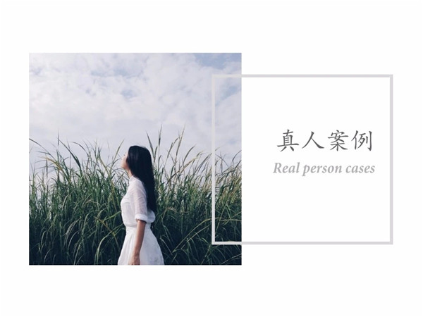 真人案例 | 臨近婚期卻遭分手，怎么復(fù)合？