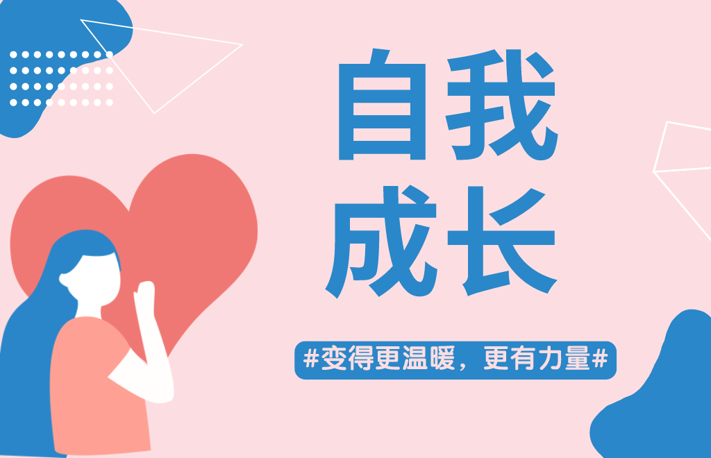 普通女孩兒想要找到好的伴侶，一定要看看這篇文章